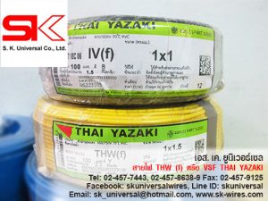 IV(f) YAZAKI