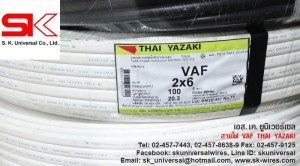 VAF_YAZAKI800x445
