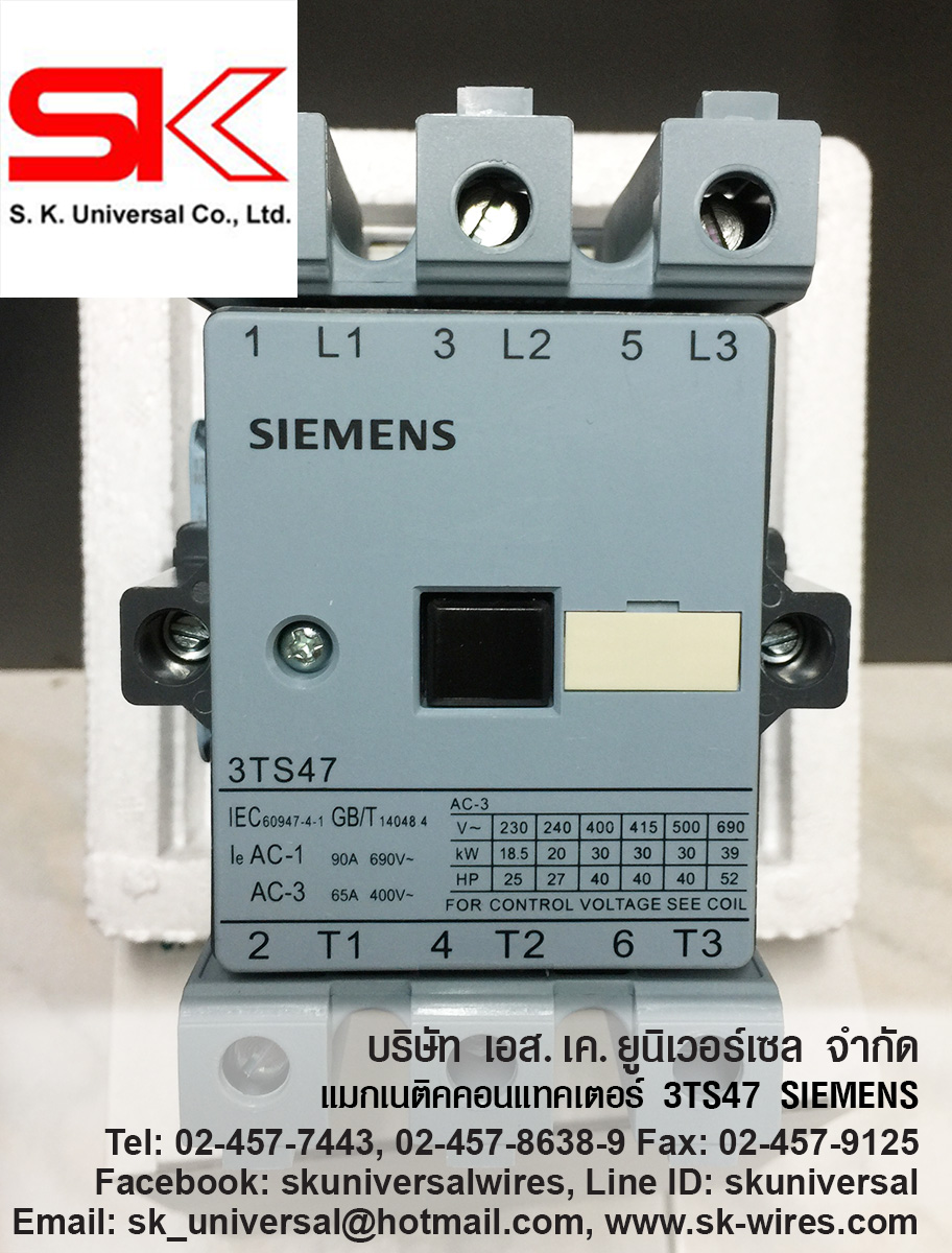 3TS4722 แมกเนติก คอนแทคเตอร์