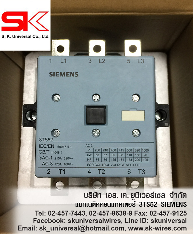 3TS5222-0AN2