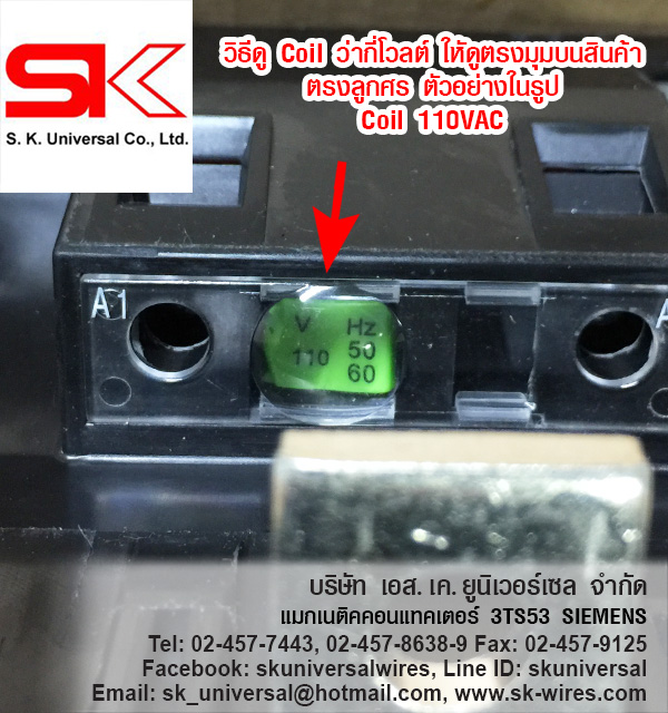 3TS53 Coil110VAC