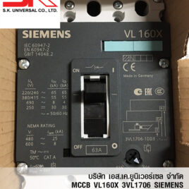 3VL1706-1DD33-0AA0