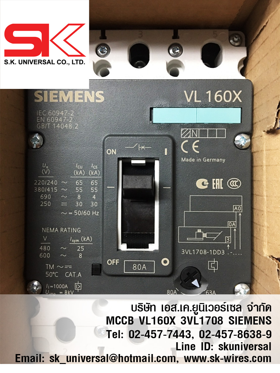 3VL1708-1DD33-0AA0