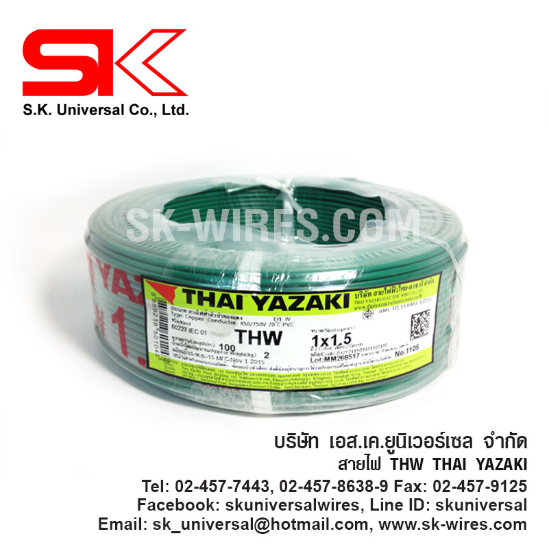 THW 1.5 MM2 GREEN