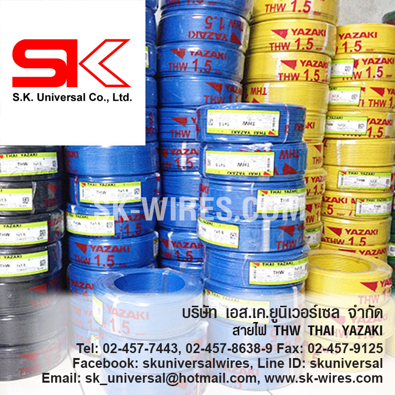 IEC01 THW 1.5 MM2