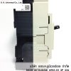 NF63-CV 3P 32A side