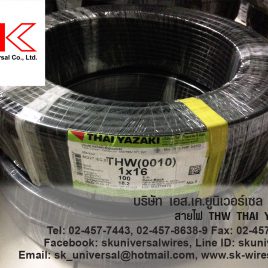 THW 16 MM2