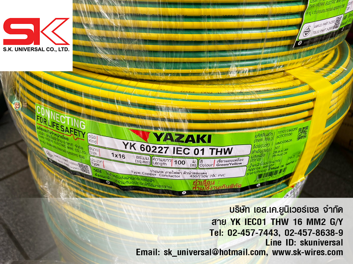 YK THW 16 G/Y YAZAKI