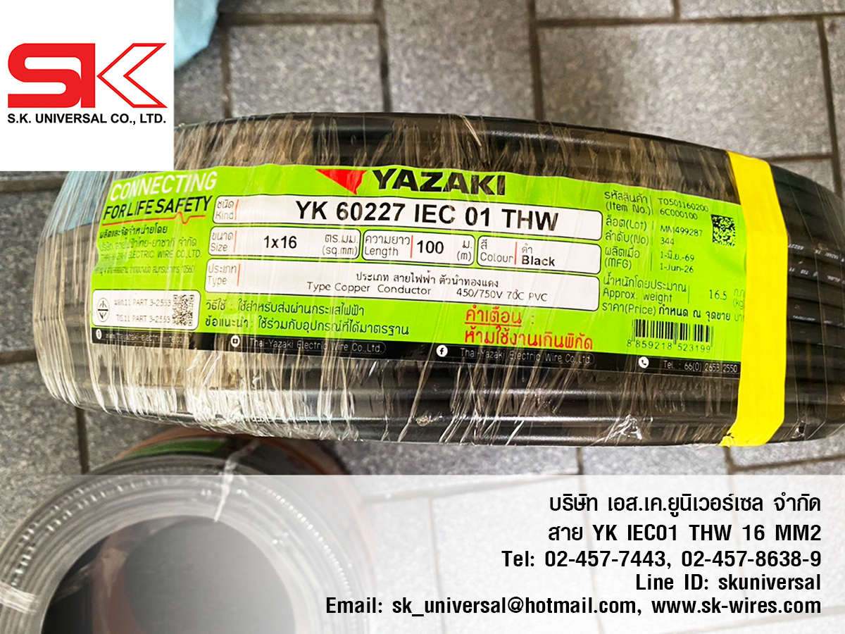 YK THW 16 YAZAKI