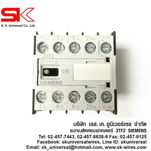 3TF2001-0BB4 แมกเนติกคอนแทคเตอร์ SIEMENS