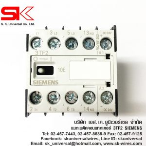 3TF2010-0BB4 แมกเนติกคอนแทคเตอร์ SIEMENS