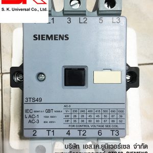 3TS4922-0AG2 แมกเนติก คอนแทคเตอร์