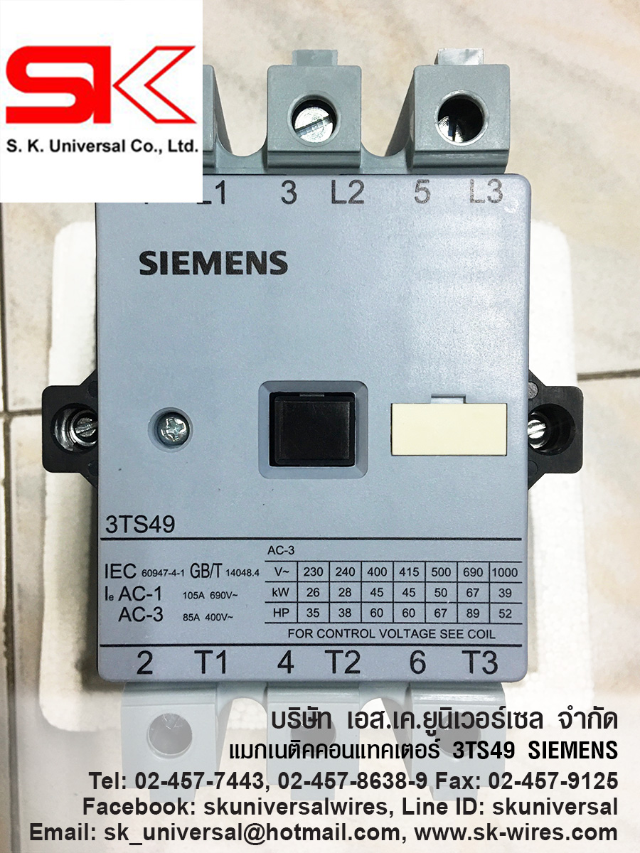 3TS4922-0AG2 แมกเนติก คอนแทคเตอร์