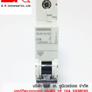 5SJ6116-7 เบรกเกอร์ SIEMENS