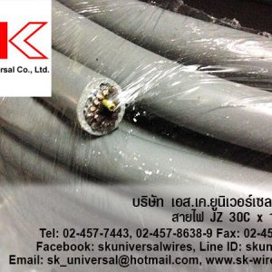 JZ 30C x 1 MM2 สายมัลติคอร์