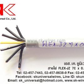 JZ 7C x 0.5 MM2 สายมัลติคอร์ (Multicore)