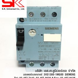 3VS1300-1MG00 มอเตอร์ เบรกเกอร์