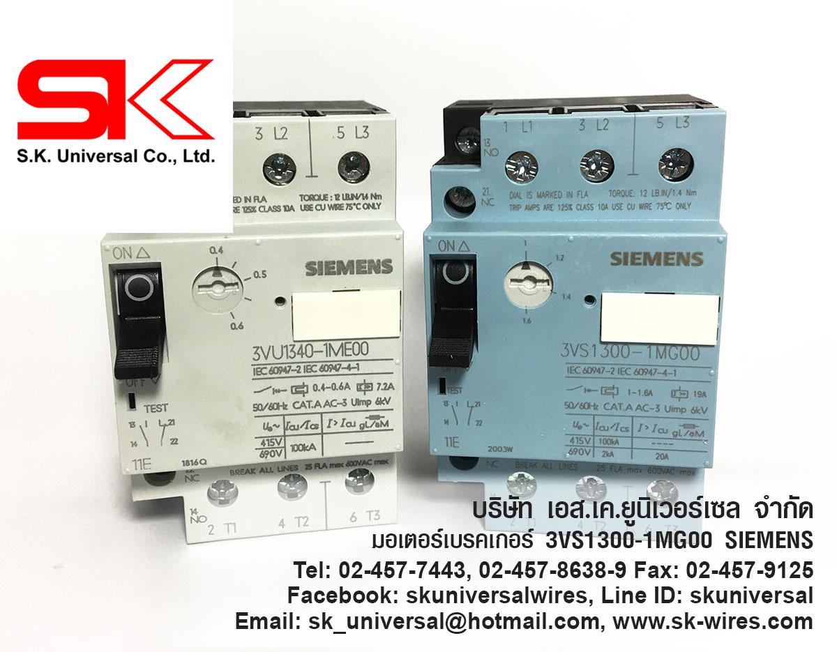 3VS1300-1MG00 SIEMENS
