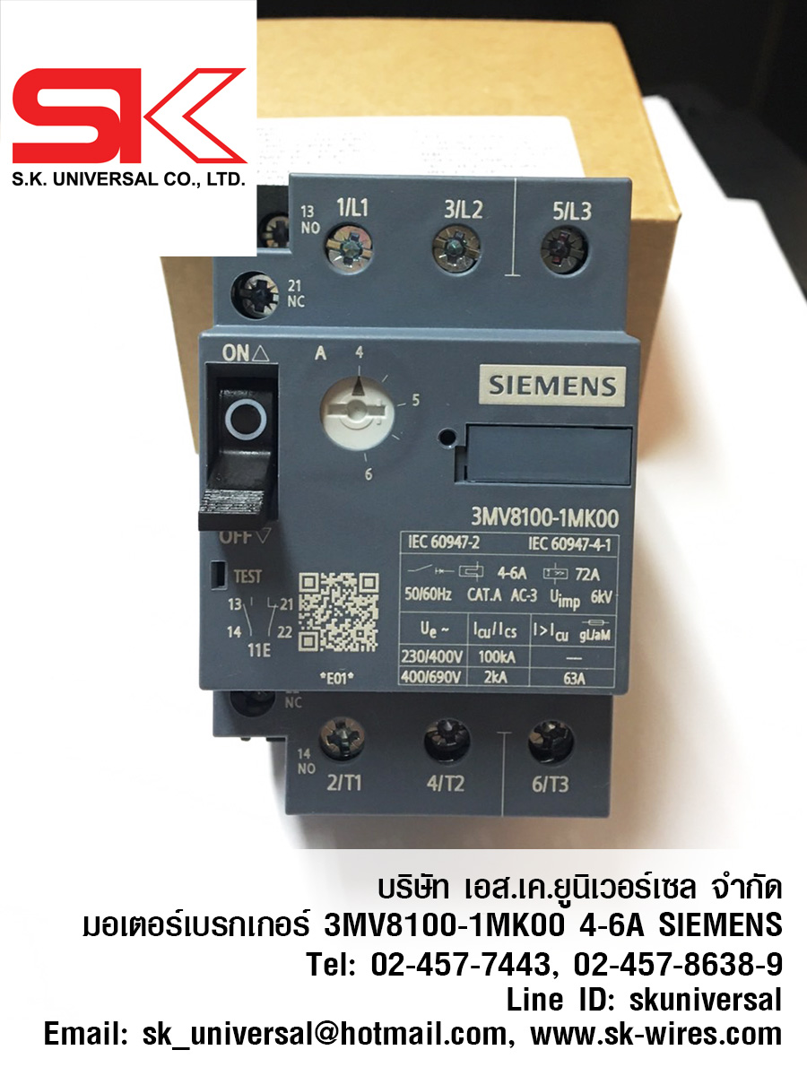 3MV8100-1MK00