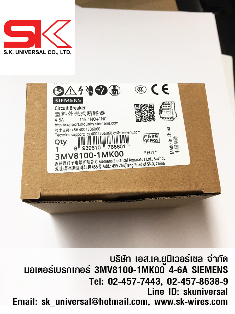 3MV8100-1MK00_box
