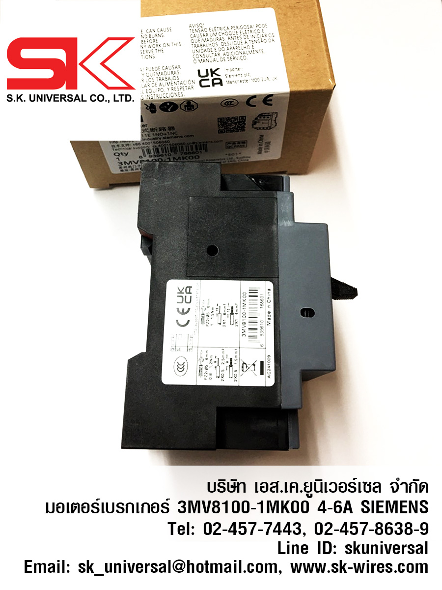 3MV8100-1MK00_side