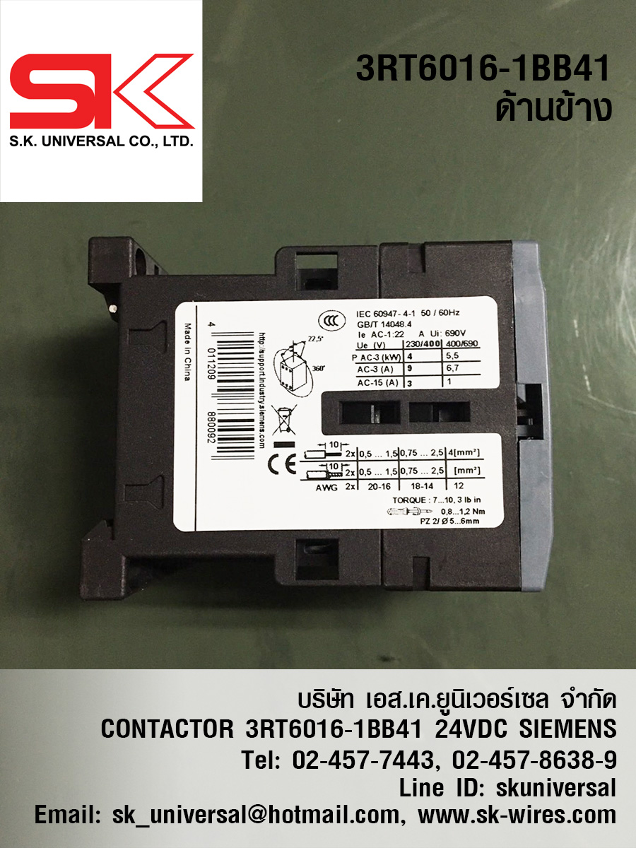 3RT6016-1BB41_side