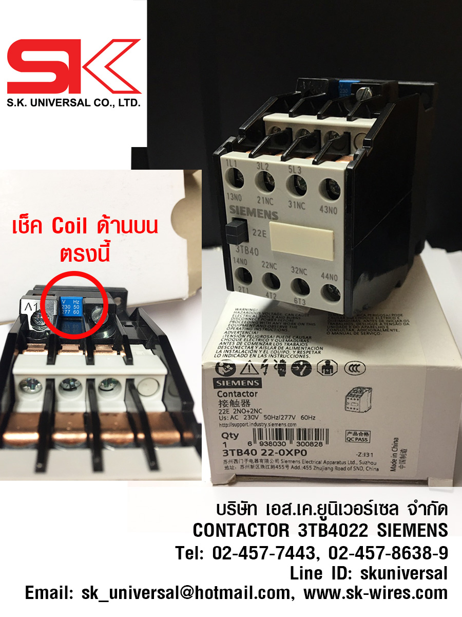 3TB4022-0XP0_side_02