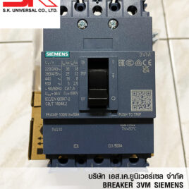 3VM1050-3ED32-0AA0