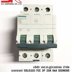 5SL6320-7CC