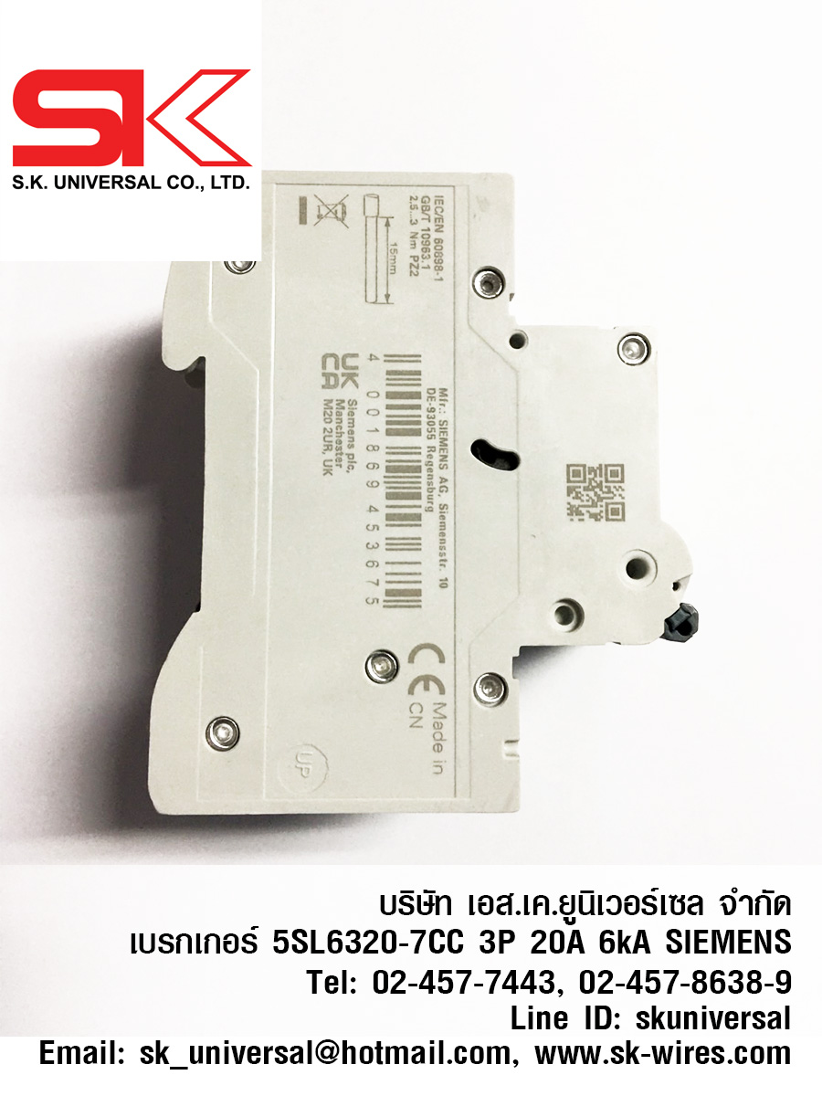 5SL6320-7CC_side