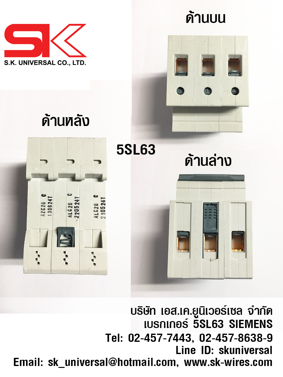 5SL63_top_back_bottom