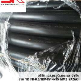 YK FD-0.61KV-CV 4x35 MM2