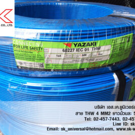 IEC01 THW 4 MM2 BLUE 500M