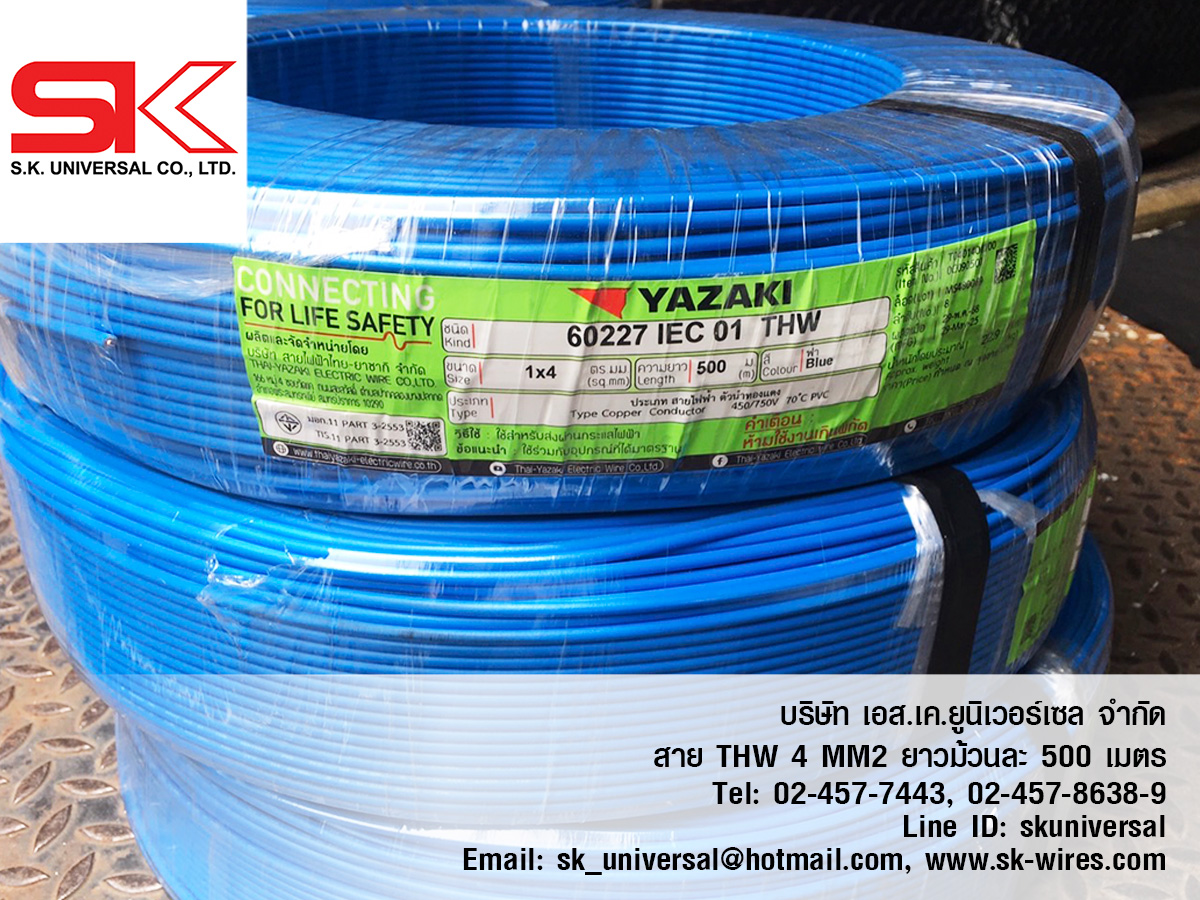 IEC01 THW 4 MM2 BLUE 500M