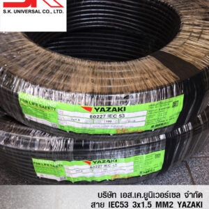 IEC53 3x1.5 MM2