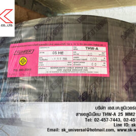 สายอลูมิเนียม THW-A 25 MM2