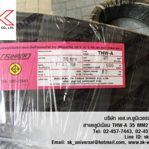 สายอลูมิเนียม THW-A 35 MM2