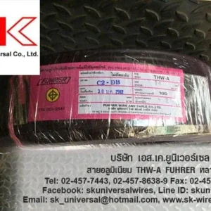 สายอลูมิเนียม THW-A 16 MM2 FUHRER