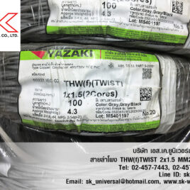 THW(f)(TWIST) 2x1.5 VTF