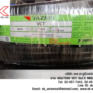 VCT 3x2.5 MM2 roll
