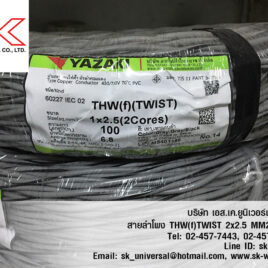 THW(f)(TWIST) 2x2.5 VTF