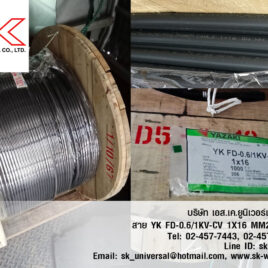 YK FD-0.6/1KV-CV 1X16 MM2