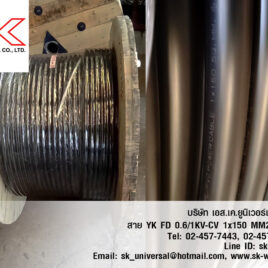 YK FD-0.6/1KV-CV 1X150