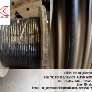 YK FD-0.6/1KV-CV 1X150