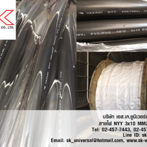 NYY 3x10 MM2