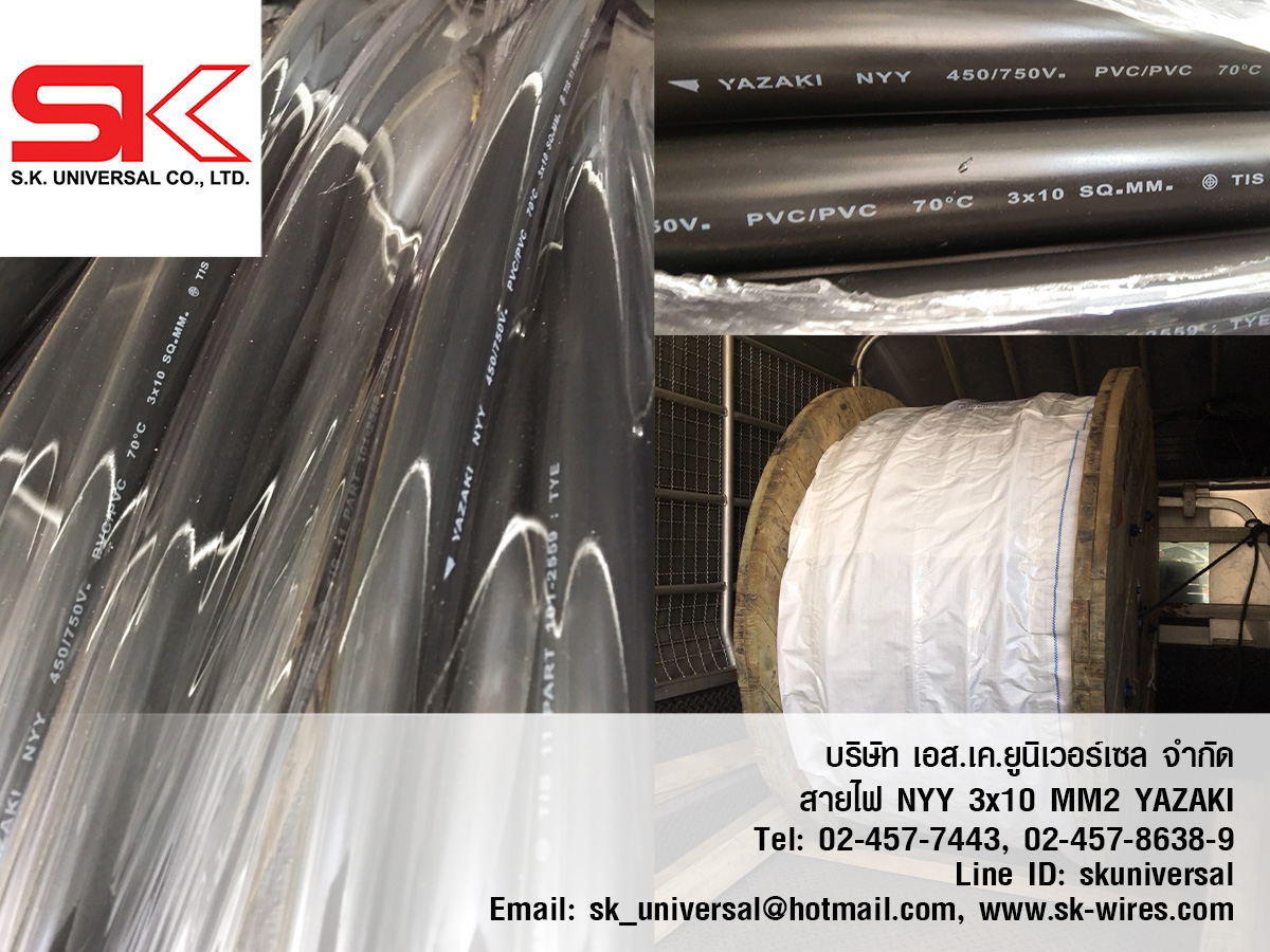 NYY 3x10 MM2