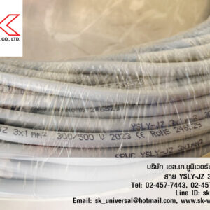 YSLY-JZ 3x1 MM2