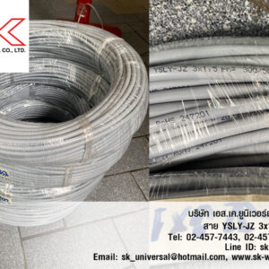 YSLY-JZ 3x1.5 MM2