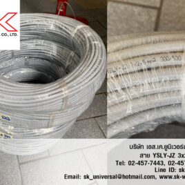 YSLY-JZ 3x2.5 MM2