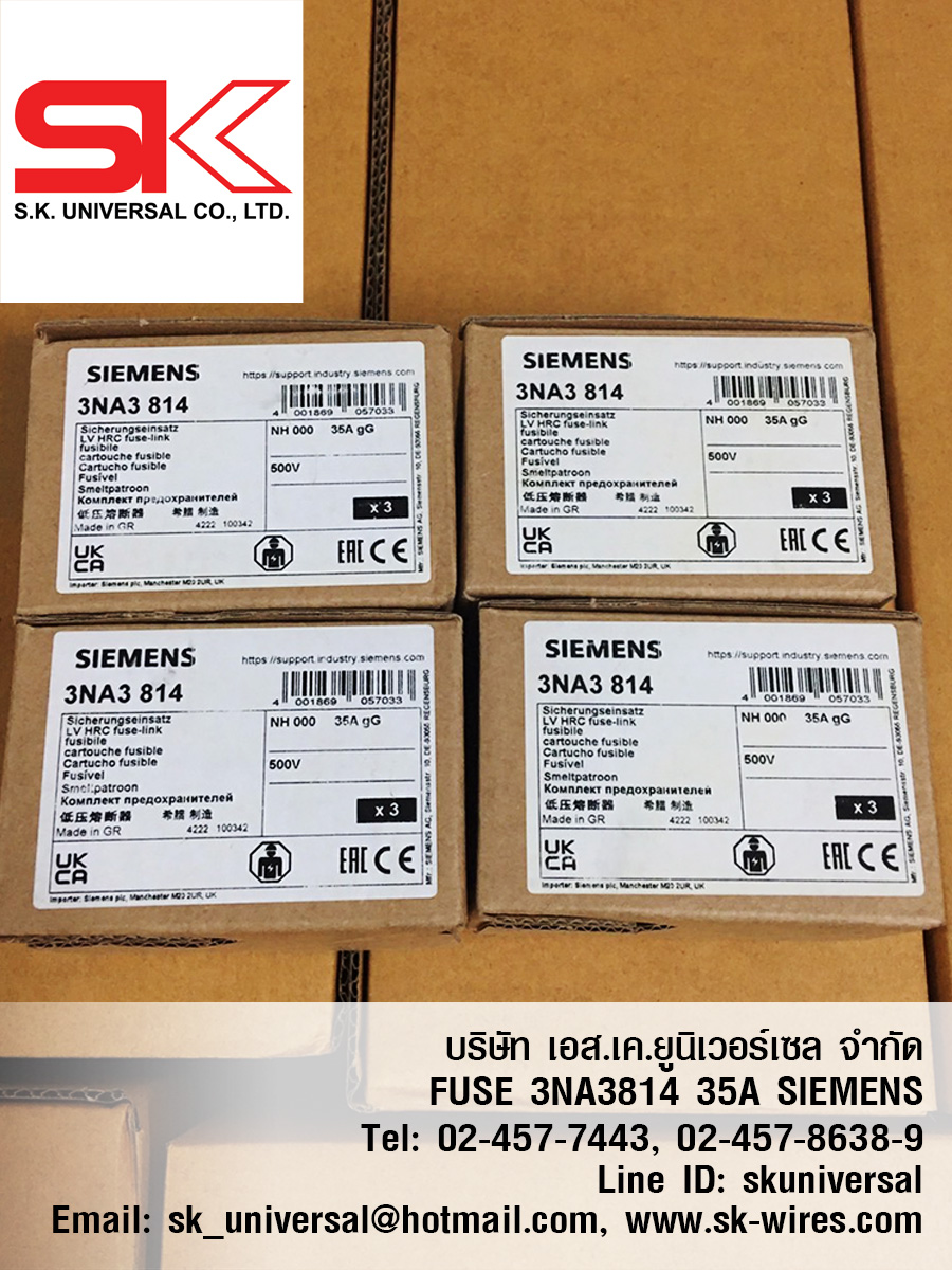 FUSE 3NA3814 SIEMENS